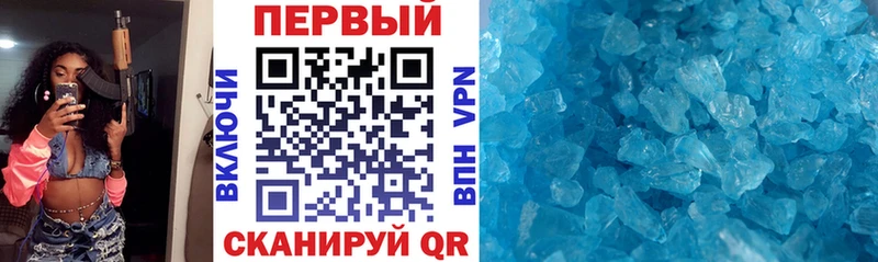 АМФЕТАМИН VHQ  Фролово 