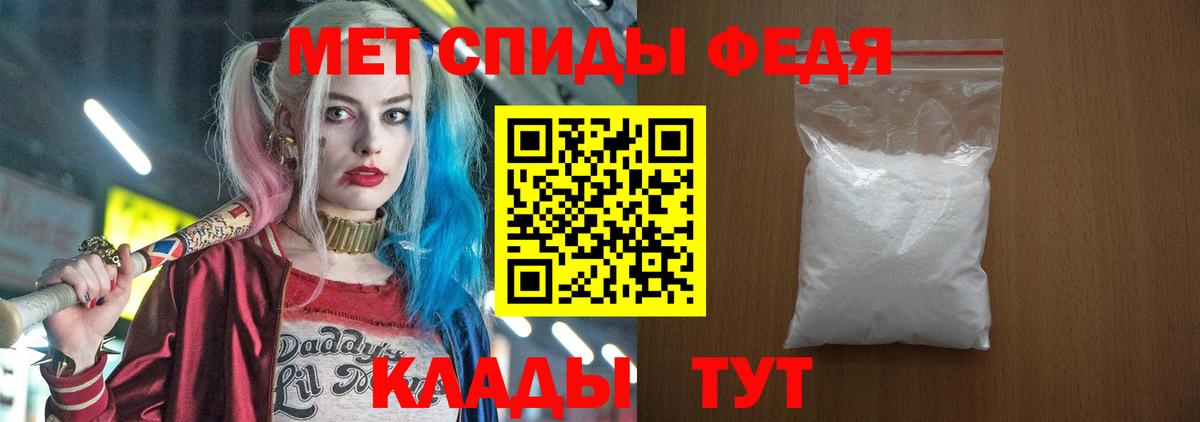 Амфетамин 97%  Amphetamine  Фролово  Вход с VPN  АМФЕТАМИН 