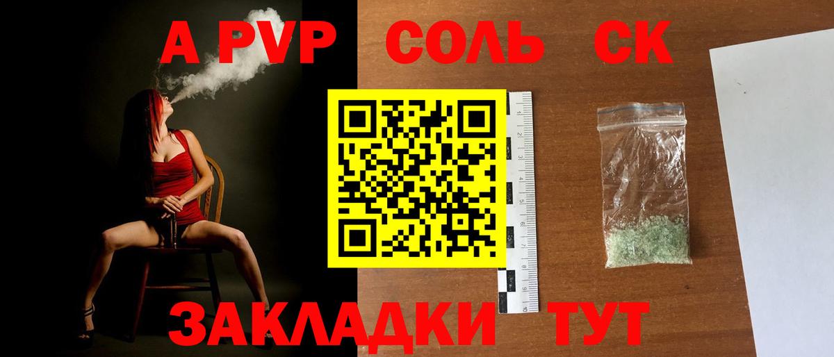 A PVP VHQ Фролово