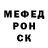 Мефедрон кристаллы Fezy Ti