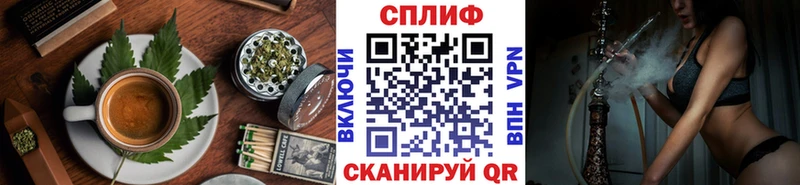 Печенье с ТГК конопля  Фролово 
