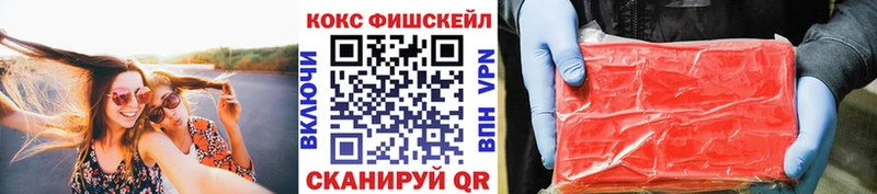 COCAIN Колумбийский  Фролово 