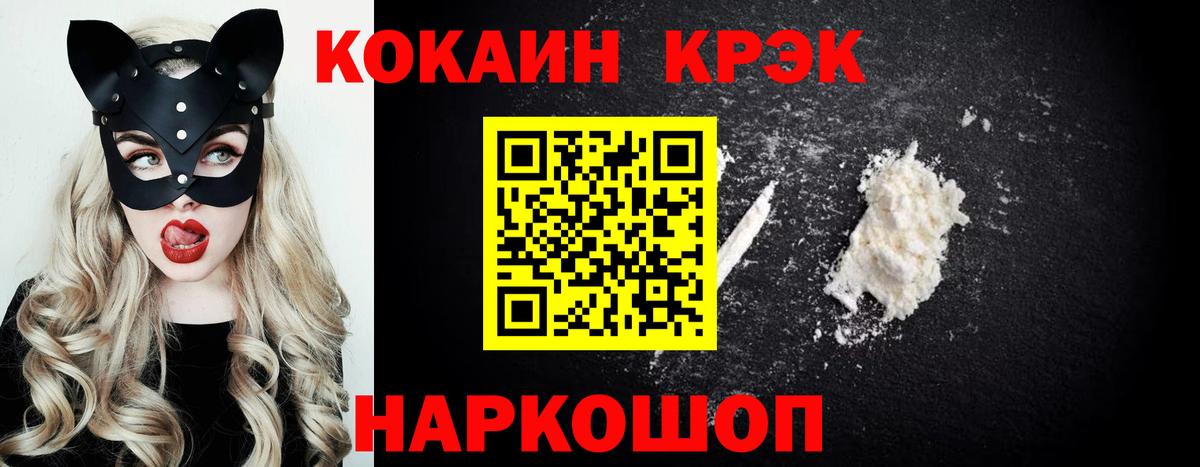 Кокаин VHQ Фролово