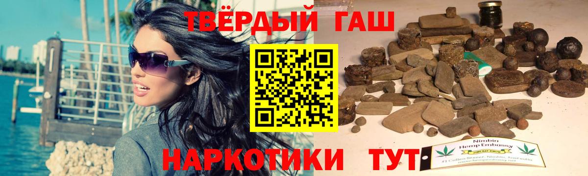 ГАШ гарик Фролово