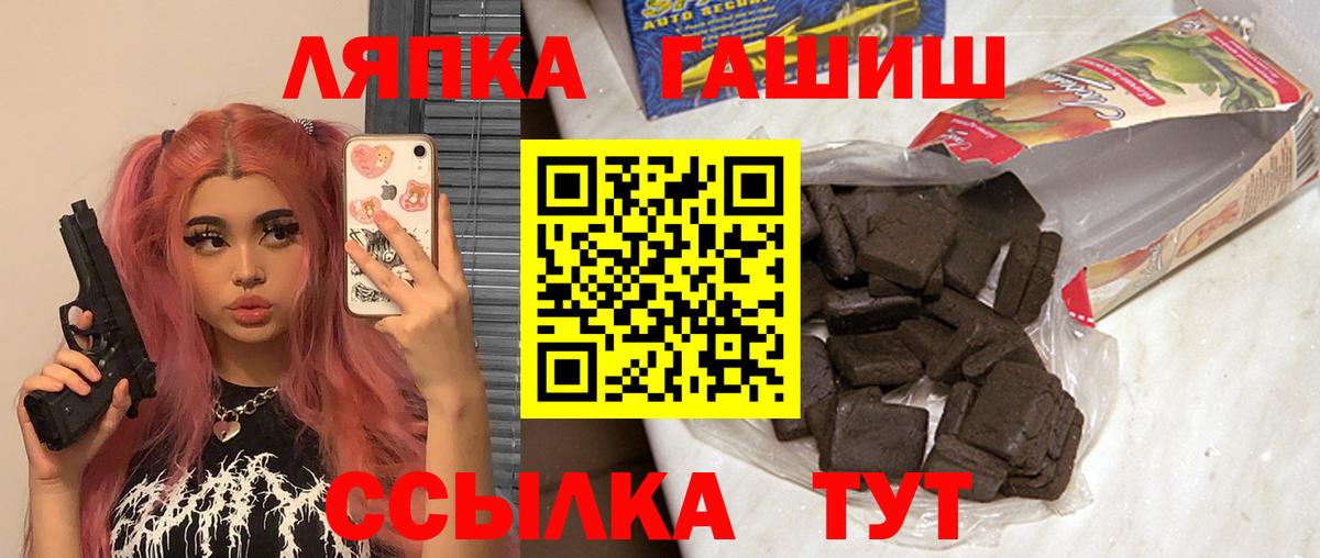 Гашиш 40% ТГК  Вход с VPN  Гашиш индика сатива  ГАШИШ  Фролово 
