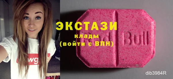прущий лед Аркадак