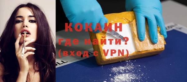 прущий лед Аркадак