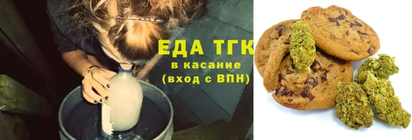 кокаин VHQ Армянск