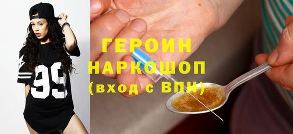 прущий лед Аркадак