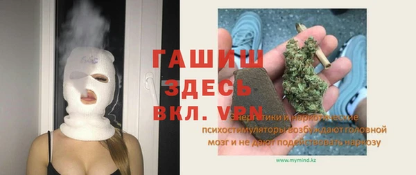 кокаин VHQ Армянск