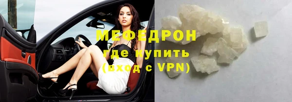 скорость Абдулино