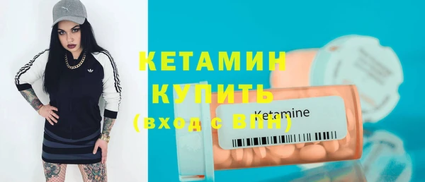 кокаин VHQ Армянск