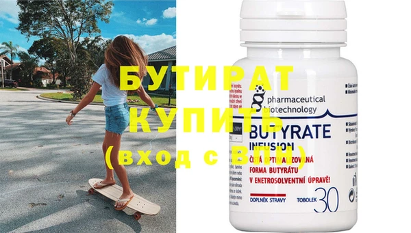 прущий лед Аркадак