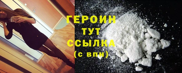 гидра Арсеньев