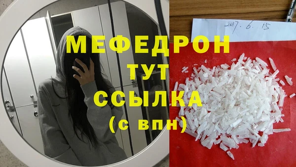 прущий лед Аркадак