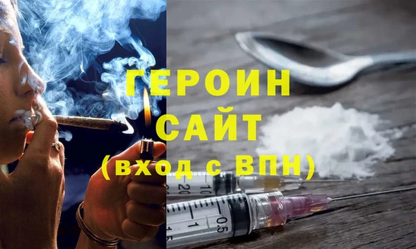 гидра Арсеньев