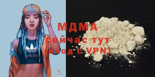 кокаин VHQ Армянск