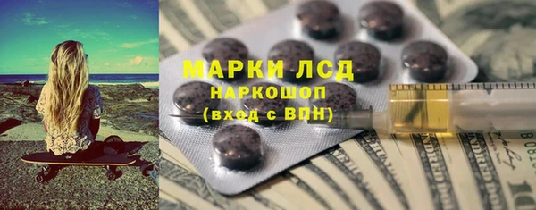 кокаин VHQ Армянск