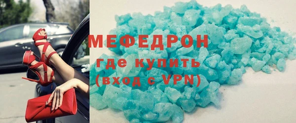 кокаин VHQ Армянск