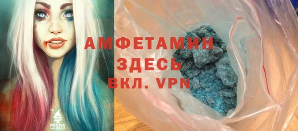 прущий лед Аркадак