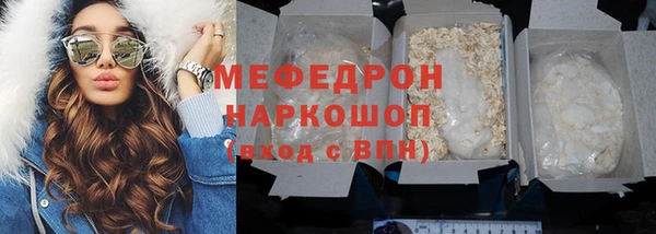 прущий лед Аркадак