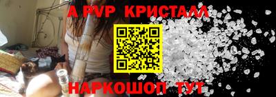 a pvp Конаково