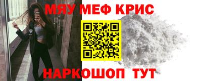бутират Коммунар