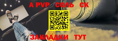 индика Комсомольск-на-Амуре