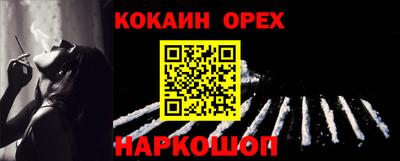 бутират Коммунар
