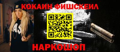 индика Комсомольск-на-Амуре