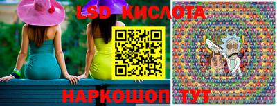 индика Комсомольск-на-Амуре