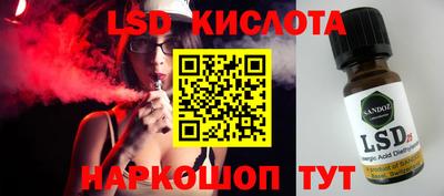 бутират Коммунар