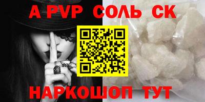 a pvp Конаково
