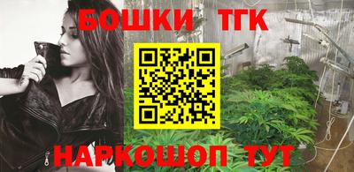 бутират Коммунар