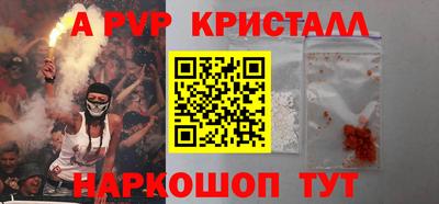 индика Комсомольск-на-Амуре