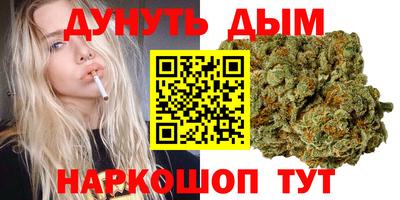 бутират Коммунар