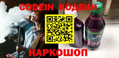 индика Комсомольск-на-Амуре