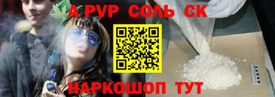 индика Комсомольск-на-Амуре