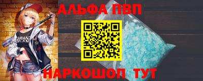 индика Комсомольск-на-Амуре
