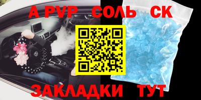 a pvp Конаково