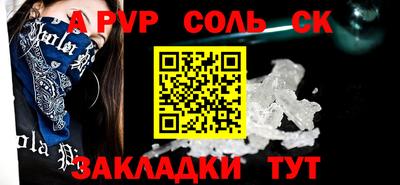 индика Комсомольск-на-Амуре