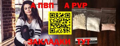 бутират Коммунар