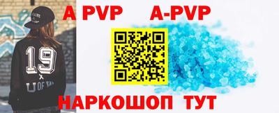 бутират Коммунар