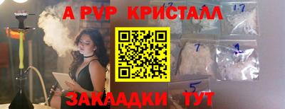 индика Комсомольск-на-Амуре