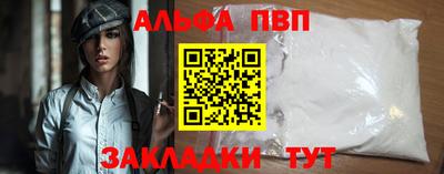 бутират Коммунар