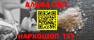бутират Коммунар