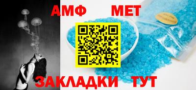 бутират Коммунар