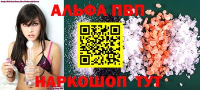 a pvp Конаково