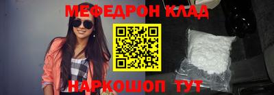 бутират Коммунар