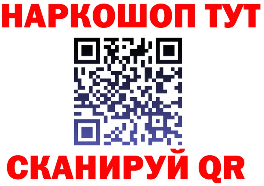 ГАШ Premium зеркало мориарти гидра Фролово